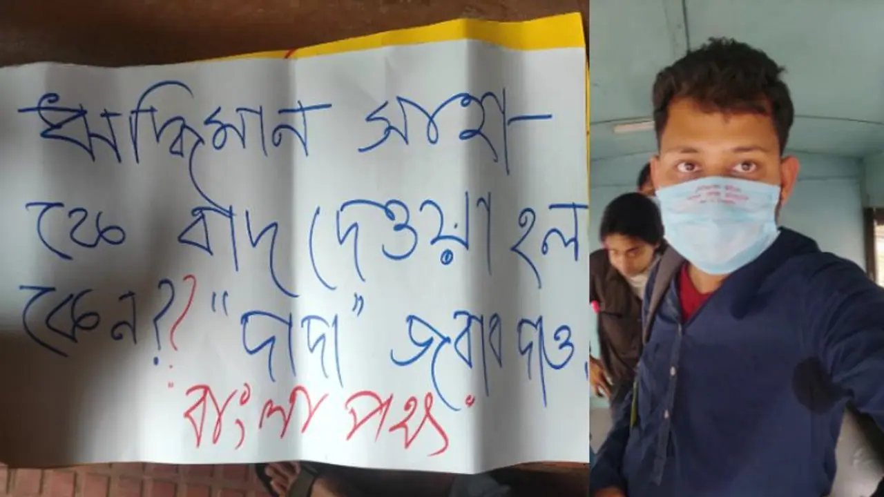 'বাঙালি বলেই কী ভারকতীয় ক্রিকেট দল থেকে বাদ ঋদ্ধিমান সাহা', প্রশ্ন 'বাংলা পক্ষ' সংগঠনের 'বাঙালি বলেই কী ভারকতীয় ক্রিকেট দল থেকে বাদ ঋদ্ধিমান সাহা', প্রশ্ন 'বাংলা পক্ষ' সংগঠনের
