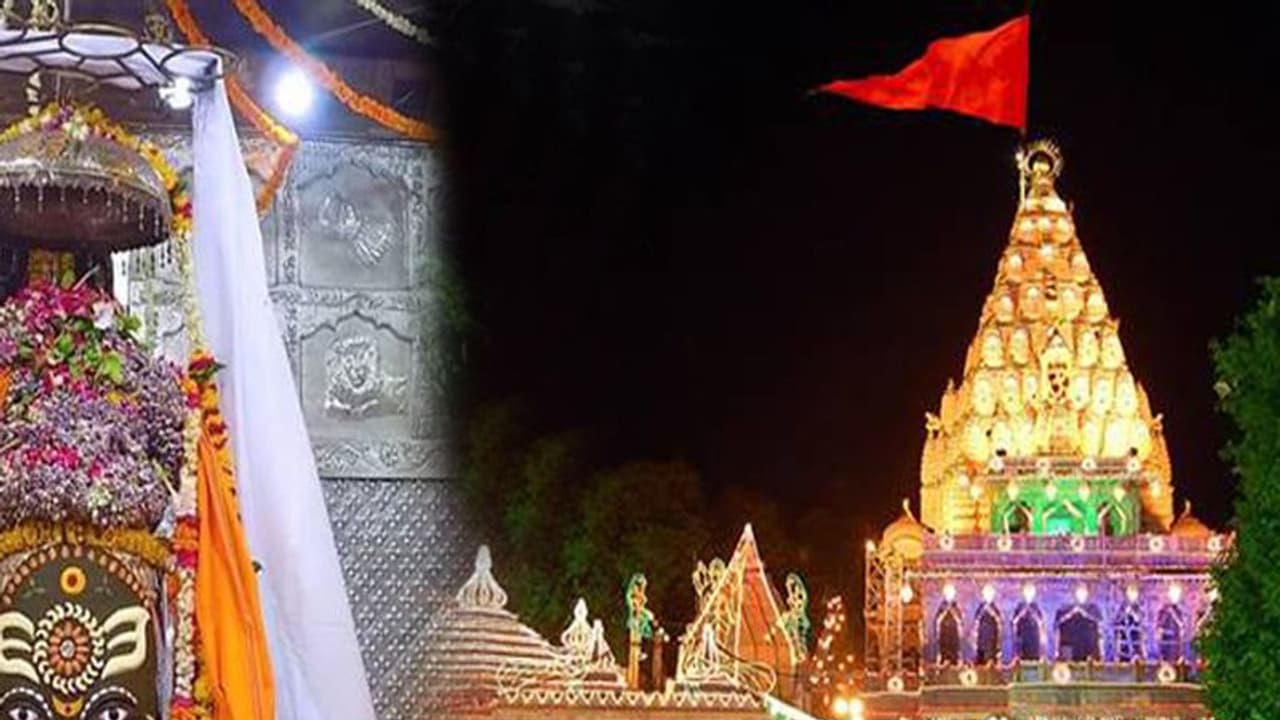 महाशिवरात्रि पर बनेगा वर्ल्ड रिकॉर्ड, अयोध्या काशी की तरह जगमगाएगी महाकाल की नगरी उज्जैन, जानिए पूरा प्लान महाशिवरात्रि पर बनेगा वर्ल्ड रिकॉर्ड, अयोध्या काशी की तरह जगमगाएगी महाकाल की नगरी उज्जैन, जानिए पूरा प्लान