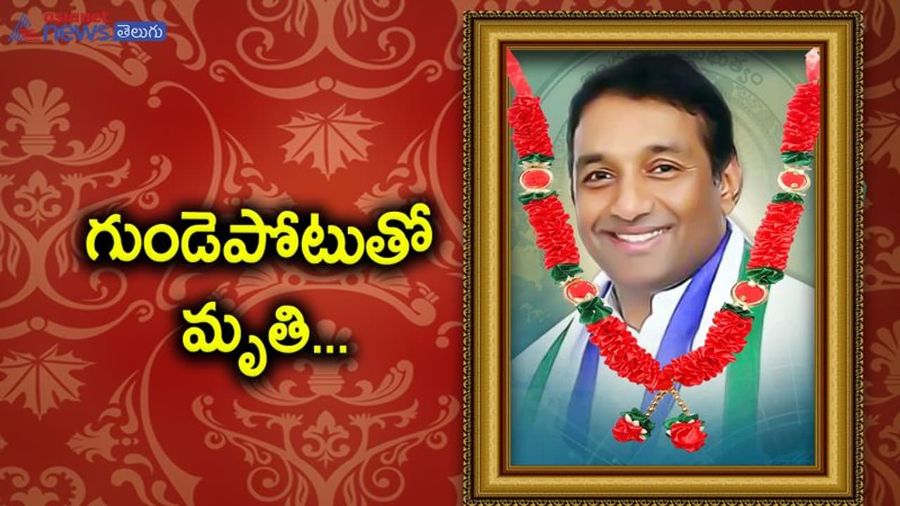 Mekapati Goutham Reddy death : గౌతమ్ రెడ్డి ఇక లేరన్న మాట వినడానికే బాధగా ఉంది.. నందమూరి బాలకృష్ణ Mekapati Goutham Reddy death : గౌతమ్ రెడ్డి ఇక లేరన్న మాట వినడానికే బాధగా ఉంది.. నందమూరి బాలకృష్ణ