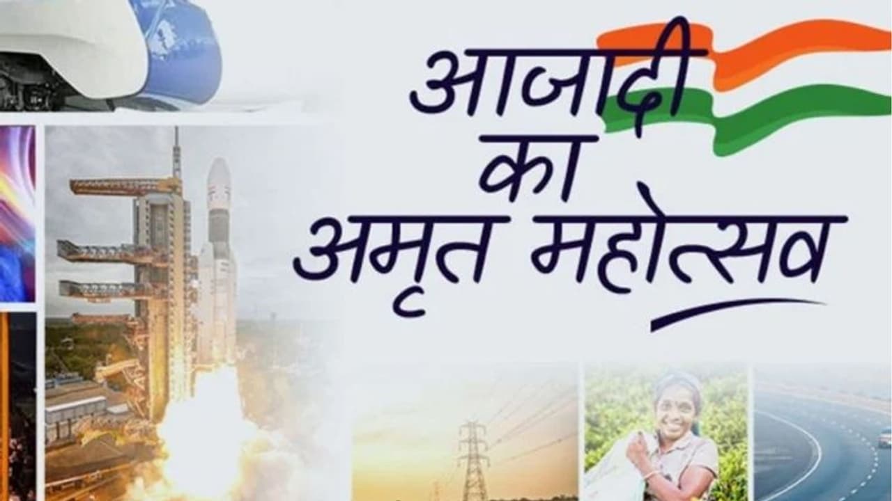 विज्ञान सर्वत्र पूज्यते: देश के 75 शहरों में होंगे 'साइंस एंड टेक्नोलॉजी' पर आयोजन; आप भी दिखाएं क्रियेटिविटी विज्ञान सर्वत्र पूज्यते: देश के 75 शहरों में होंगे 'साइंस एंड टेक्नोलॉजी' पर आयोजन; आप भी दिखाएं क्रियेटिविटी