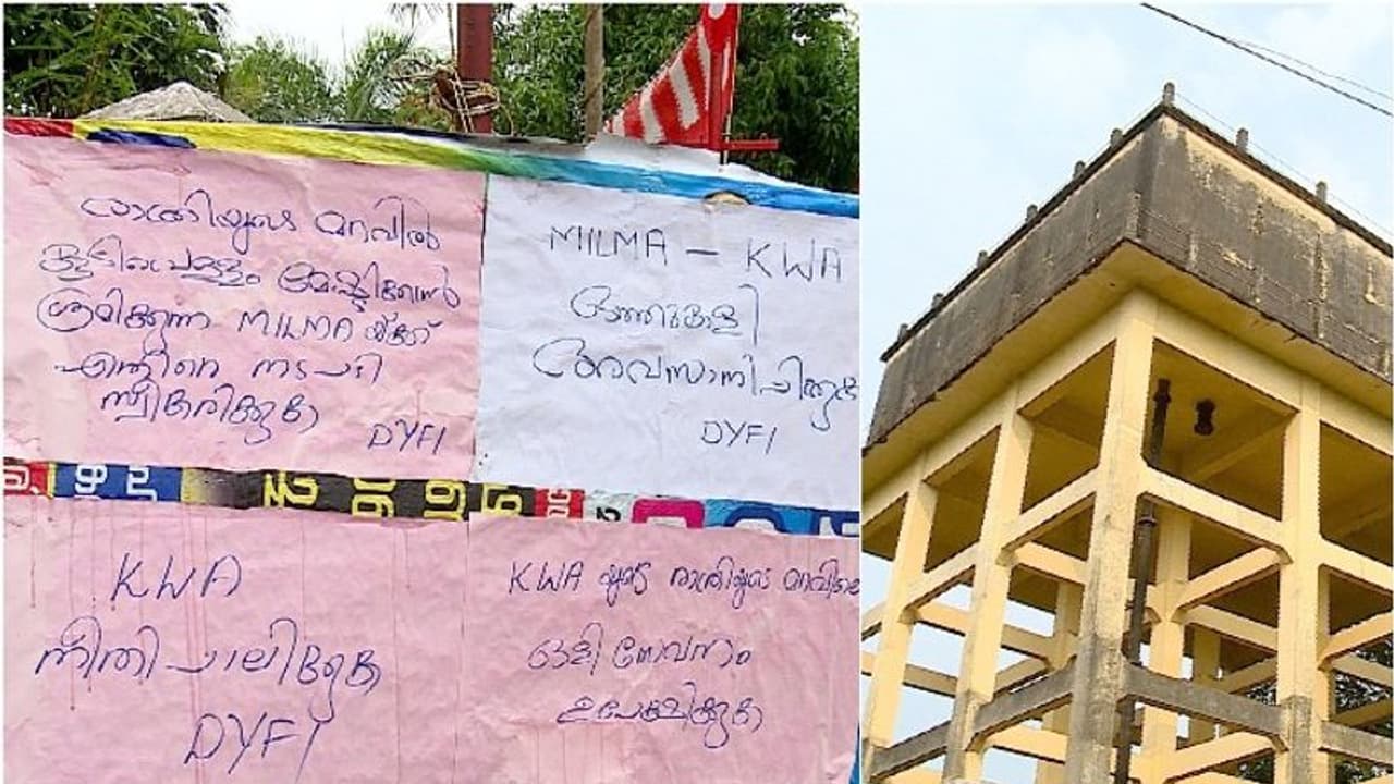 കുടിവെളളത്തർക്കം, മിൽമ അനധികൃതമായി വെള്ളം എടുക്കുന്നുവെന്ന് വള്ളിക്കോട് പഞ്ചായത്ത് കുടിവെളളത്തർക്കം, മിൽമ അനധികൃതമായി വെള്ളം എടുക്കുന്നുവെന്ന് വള്ളിക്കോട് പഞ്ചായത്ത്