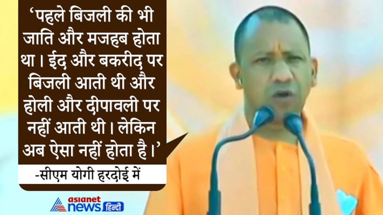 CM योगी बोले हमारा बुलडोजर सड़क ही नहीं बनाता, इत्र वाले मित्र की छाती पर चढ़कर रगड़ने का काम भी करता CM योगी बोले हमारा बुलडोजर सड़क ही नहीं बनाता, इत्र वाले मित्र की छाती पर चढ़कर रगड़ने का काम भी करता