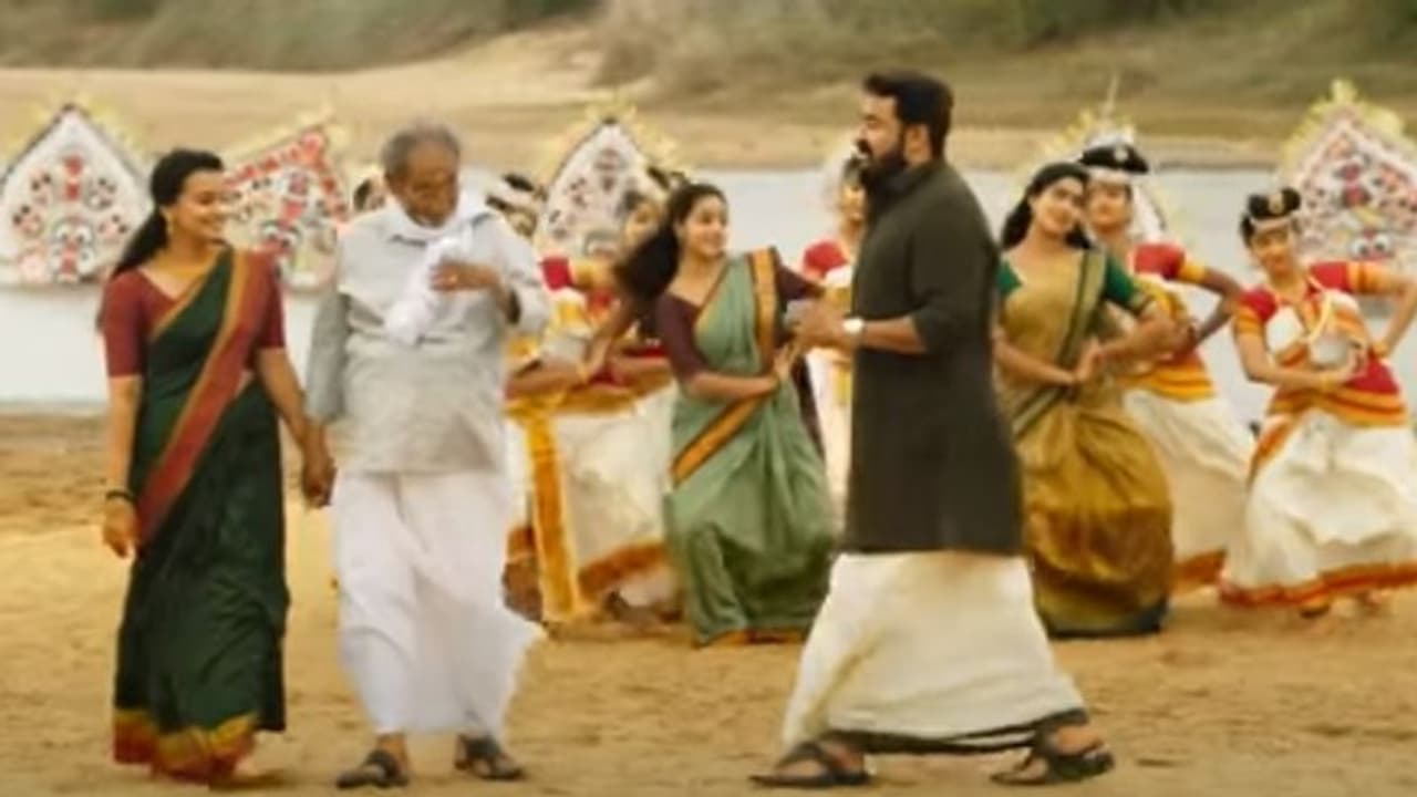 Aaraattu Song : 'താരുഴിയും..', മോഹൻലാലിനൊപ്പം നെടുമുടി വേണു 'ആറാട്ടി'ലെ ഗാനത്തിന്റെ വീഡിയോ Aaraattu Song : 'താരുഴിയും..', മോഹൻലാലിനൊപ്പം നെടുമുടി വേണു 'ആറാട്ടി'ലെ ഗാനത്തിന്റെ വീഡിയോ