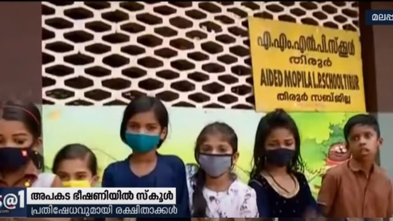 തിരൂർ ആനപ്പടി സ്കൂളിൻ്റെ ഫിറ്റ്നസ് മരവിപ്പിച്ചു: അറ്റകുറ്റപ്പണി നടത്തിയ ശേഷം തുറക്കും