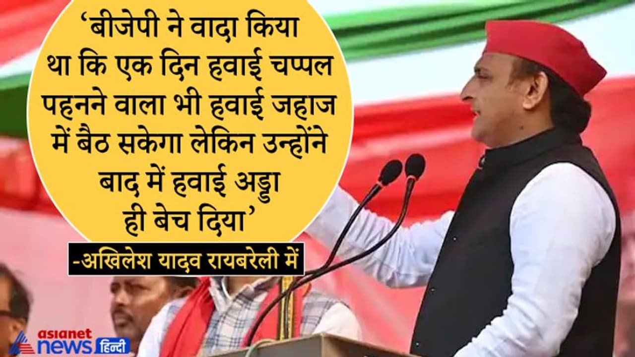 अखिलेश यादव बोले पहली बार जनता लड़ रही यूपी चुनाव, सपा सरकार बनने पर बहाल होगी पुरानी पेंशन अखिलेश यादव बोले पहली बार जनता लड़ रही यूपी चुनाव, सपा सरकार बनने पर बहाल होगी पुरानी पेंशन