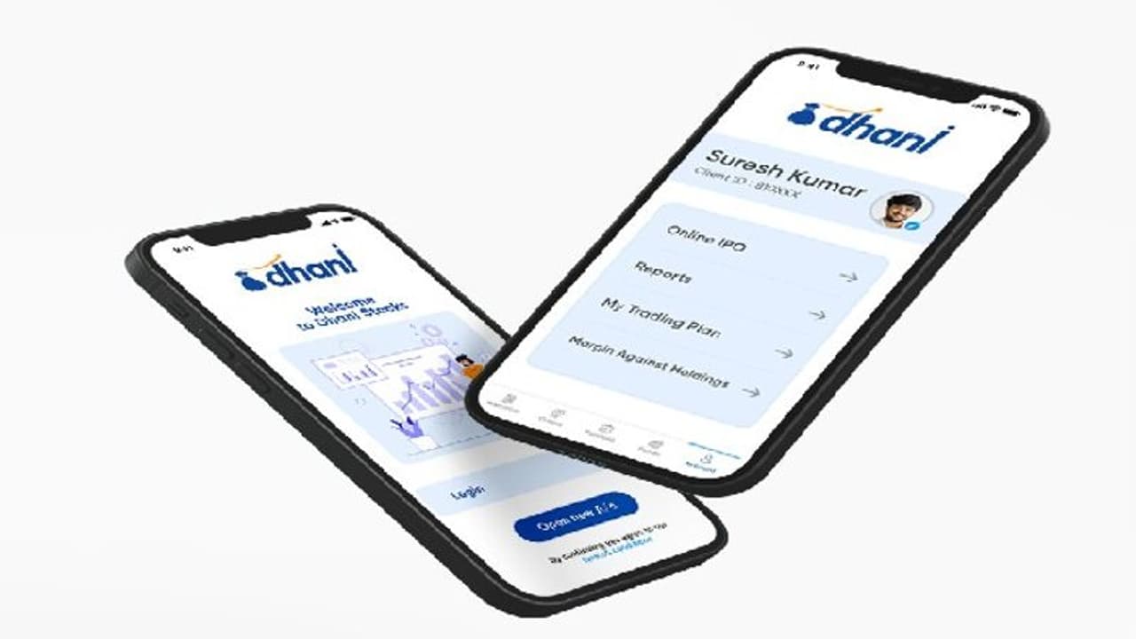 আপনি কী ধানি অ্যাপ থেকে লোন নিচ্ছেন, তাহলে আজই সাবধান হয়ে যান