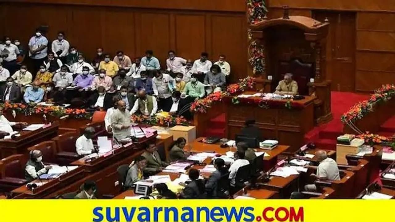 Karnataka Assembly Session: ಮಾಧುಸ್ವಾಮಿ ಹೇಳಿಕೆಯಿಂದ ಸದನದಲ್ಲಿ ಕೋಲಾಹಲ Karnataka Assembly Session: ಮಾಧುಸ್ವಾಮಿ ಹೇಳಿಕೆಯಿಂದ ಸದನದಲ್ಲಿ ಕೋಲಾಹಲ