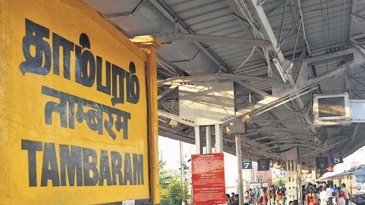 Tambaram Corporation Election Result 2022 : புதிதாக உருவாக்கப்பட்ட தாம்பரம் மாநகராட்சியை தட்டித்தூக்கிய திமுக Tambaram Corporation Election Result 2022 : புதிதாக உருவாக்கப்பட்ட தாம்பரம் மாநகராட்சியை தட்டித்தூக்கிய திமுக