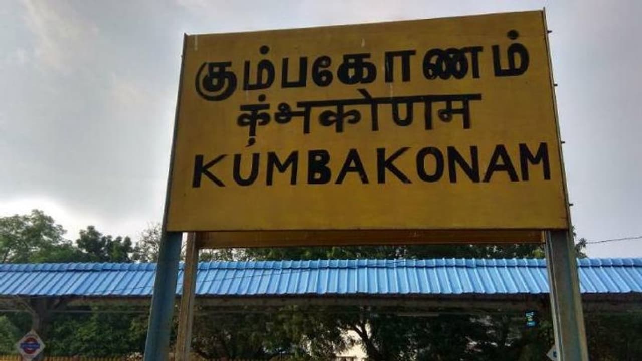 Tamilnadu Local Body Election Results: கும்பகோணம் வாக்கு எண்ணிக்கை மையத்தில் அ.தி.மு.க. தர்ணா!