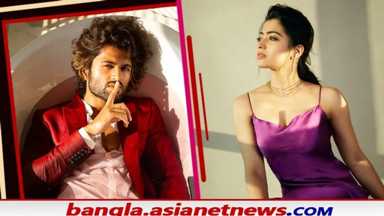 'সেই এক অর্থবিহীন খবর' দক্ষিণী অভিনেত্রী রাশ্মিকা মান্দানার সঙ্গে বিয়ের গুঞ্জনে মুখ খুললেন বিজয় দেবারাকোন্ডা