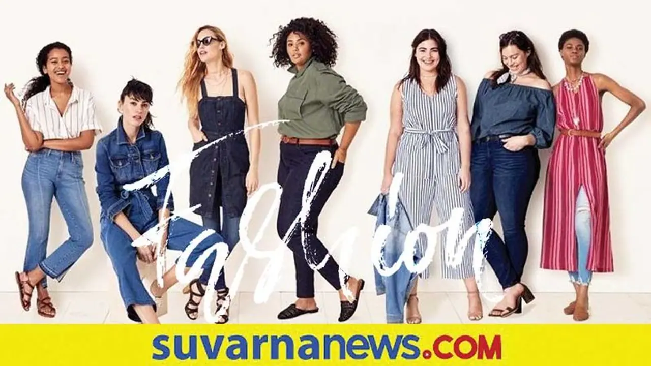 Fashion Tips: ಸ್ಟೈಲಾಗಿ ಕಾಣಲು ಬಟ್ಟೆ ಆಯ್ಕೆ ಮಾಡುವ ಮುನ್ನ ಈ ವಿಷಯಗಳನ್ನು ನೆನಪಿಡಿ.. Fashion Tips: ಸ್ಟೈಲಾಗಿ ಕಾಣಲು ಬಟ್ಟೆ ಆಯ್ಕೆ ಮಾಡುವ ಮುನ್ನ ಈ ವಿಷಯಗಳನ್ನು ನೆನಪಿಡಿ..