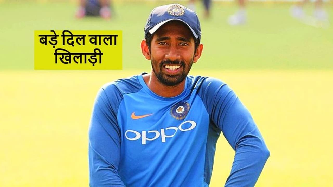 पत्रकार द्वारा धमकी दिए जाने के मामले में रिद्धिमान साहा का बड़ा बयान, BCCI को लेकर भी कही अहम बात पत्रकार द्वारा धमकी दिए जाने के मामले में रिद्धिमान साहा का बड़ा बयान, BCCI को लेकर भी कही अहम बात