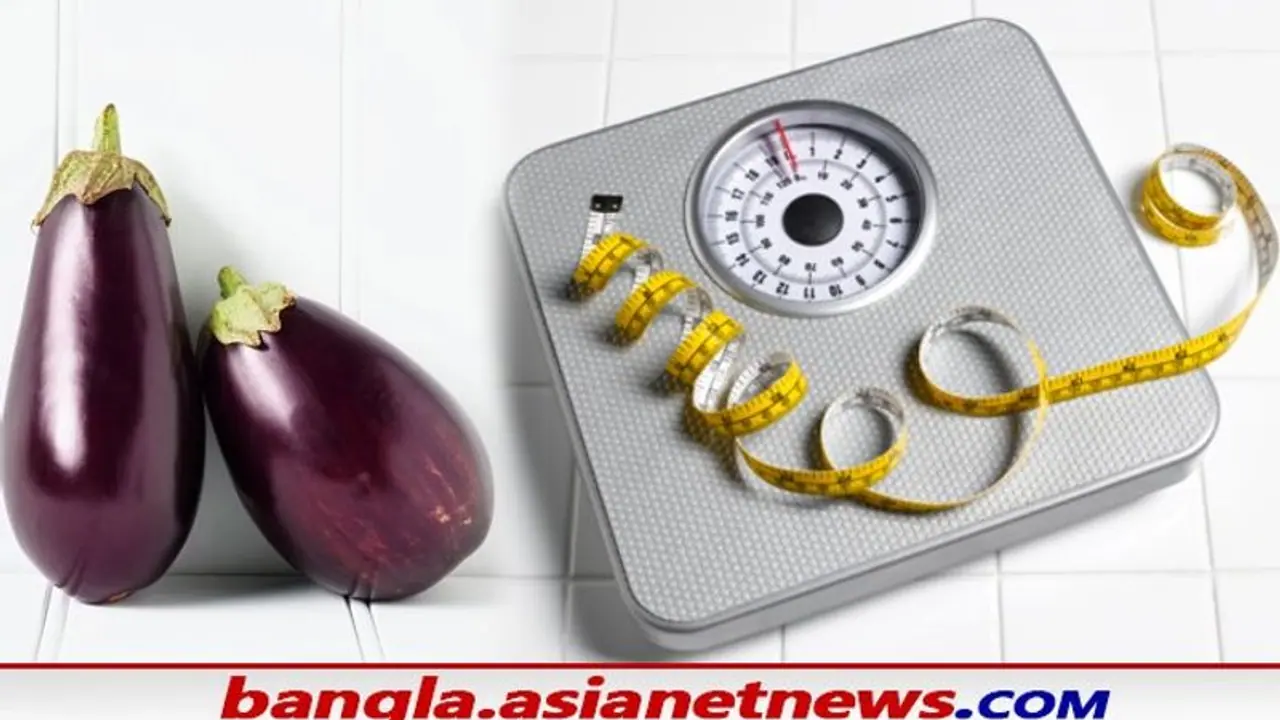 কে বলে যার গুণ নেই সে বেগুন, শুনলে চমকে যাবেন, ওজন কমাতে এই সবজির জুড়ি মেলা ভার