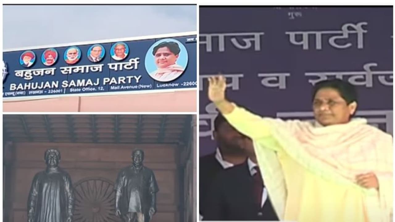 UP Elections 2022 : യുപിയിൽ അങ്കം ബിജെപിയും എസ്പിയും തമ്മിൽ, നിഴല് മാത്രമായി മായാവതി, 'തൂക്കിൽ' പ്രതീക്ഷ UP Elections 2022 : യുപിയിൽ അങ്കം ബിജെപിയും എസ്പിയും തമ്മിൽ, നിഴല് മാത്രമായി മായാവതി, 'തൂക്കിൽ' പ്രതീക്ഷ