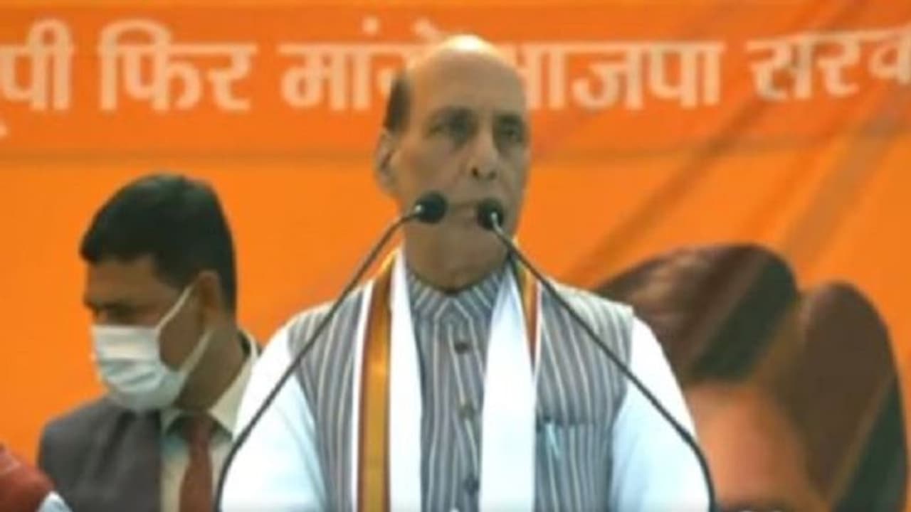 यूपी चुनाव: बलिया में राजनाथ सिंह ने लोगों से की अपील, कहा अगर हम खरे उतरते हैं तो दीजिए वोट