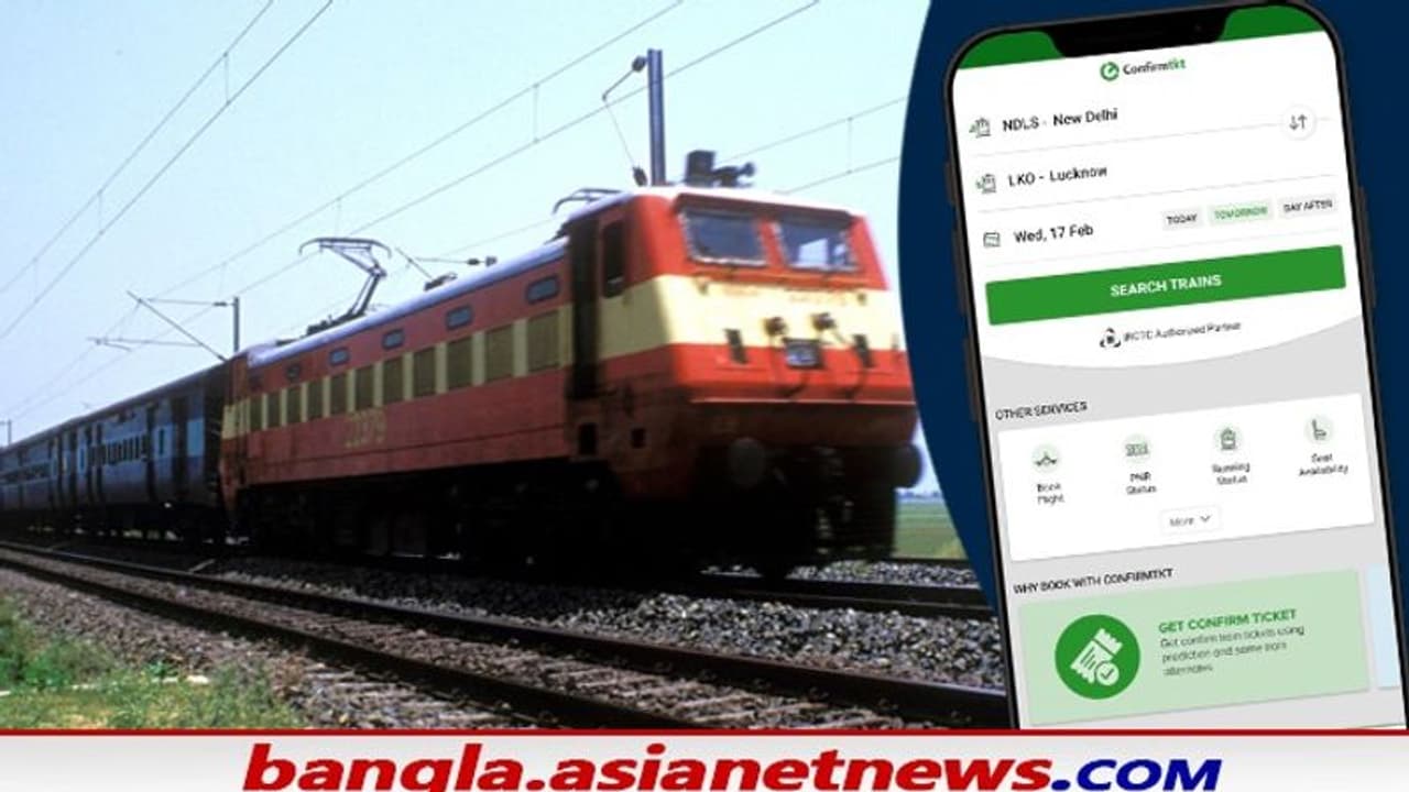 তৎকালে রেলের টিকিট বুকিং হল আরও সহজ, অ্যাপের সাহায্যে টিকিট বুক করতে পারবেন নিজেই তৎকালে রেলের টিকিট বুকিং হল আরও সহজ, অ্যাপের সাহায্যে টিকিট বুক করতে পারবেন নিজেই