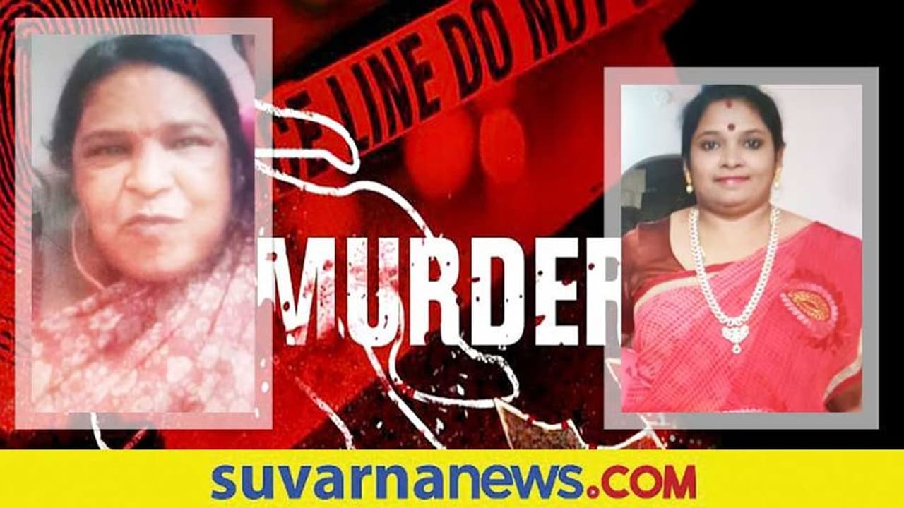 Double Murder In Bengaluru : ಹೆಂಡತಿ ಹಾಗೂ ಅತ್ತೆಯನ್ನು ಎಳನೀರಿನಂತೆ ಕತ್ತರಿಸಿದ ಆರೋಪಿ!