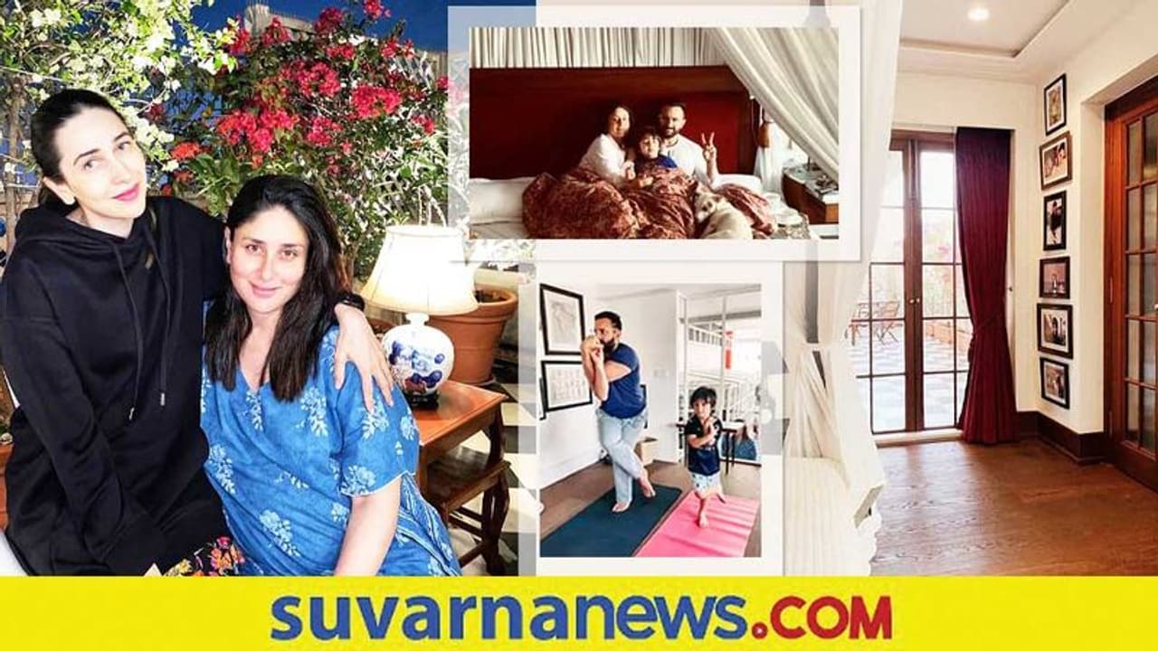 Kareena Home: ಬಾಲಿವುಡ್ ಬೇಬೋ ಹೊಸ ಮನೆ ವಿನ್ಯಾಸ ನೋಡಿ! Kareena Home: ಬಾಲಿವುಡ್ ಬೇಬೋ ಹೊಸ ಮನೆ ವಿನ್ಯಾಸ ನೋಡಿ!