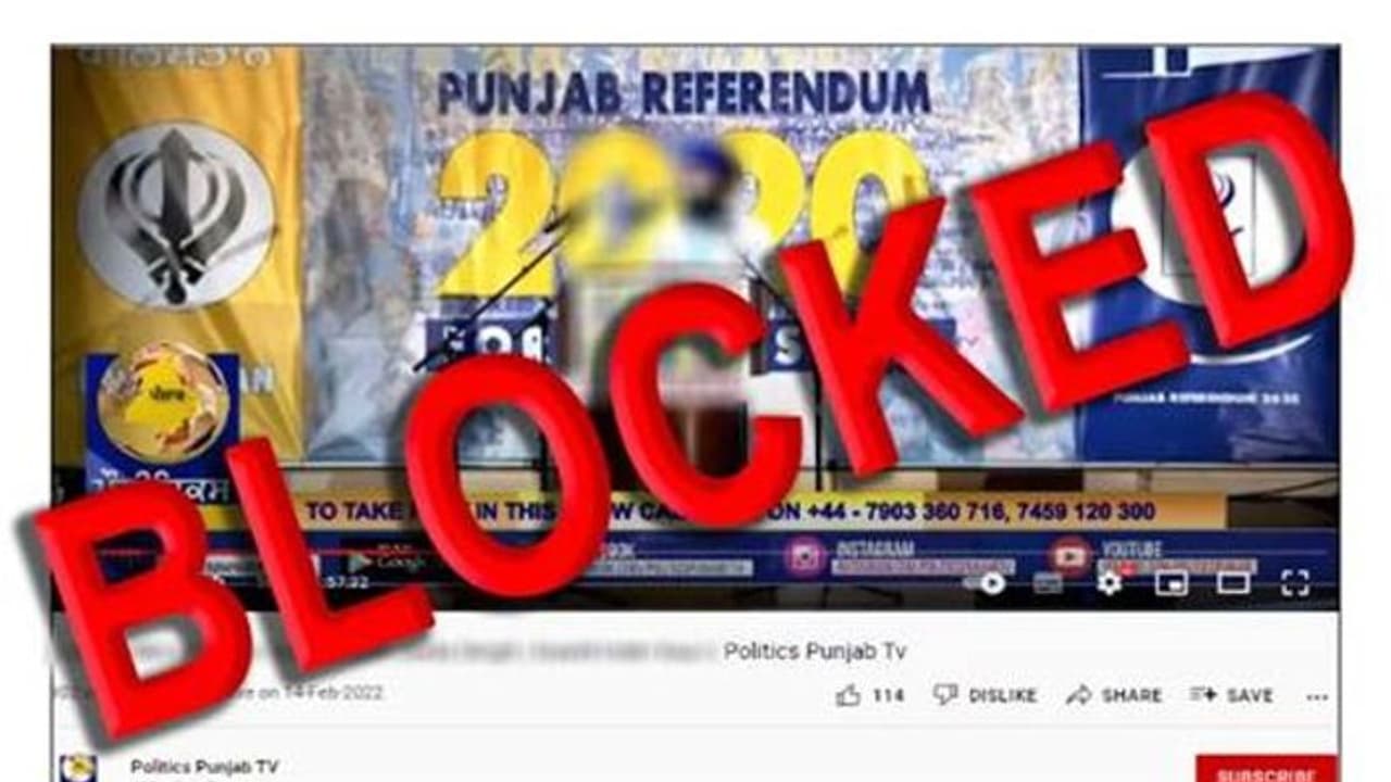 শান্তি বজায় রাখতে বড় উদ্যোগ, শিখ ফর জাস্টিসের সঙ্গে যুক্ত অ্যাপ নিষিদ্ধ শান্তি বজায় রাখতে বড় উদ্যোগ, শিখ ফর জাস্টিসের সঙ্গে যুক্ত অ্যাপ নিষিদ্ধ