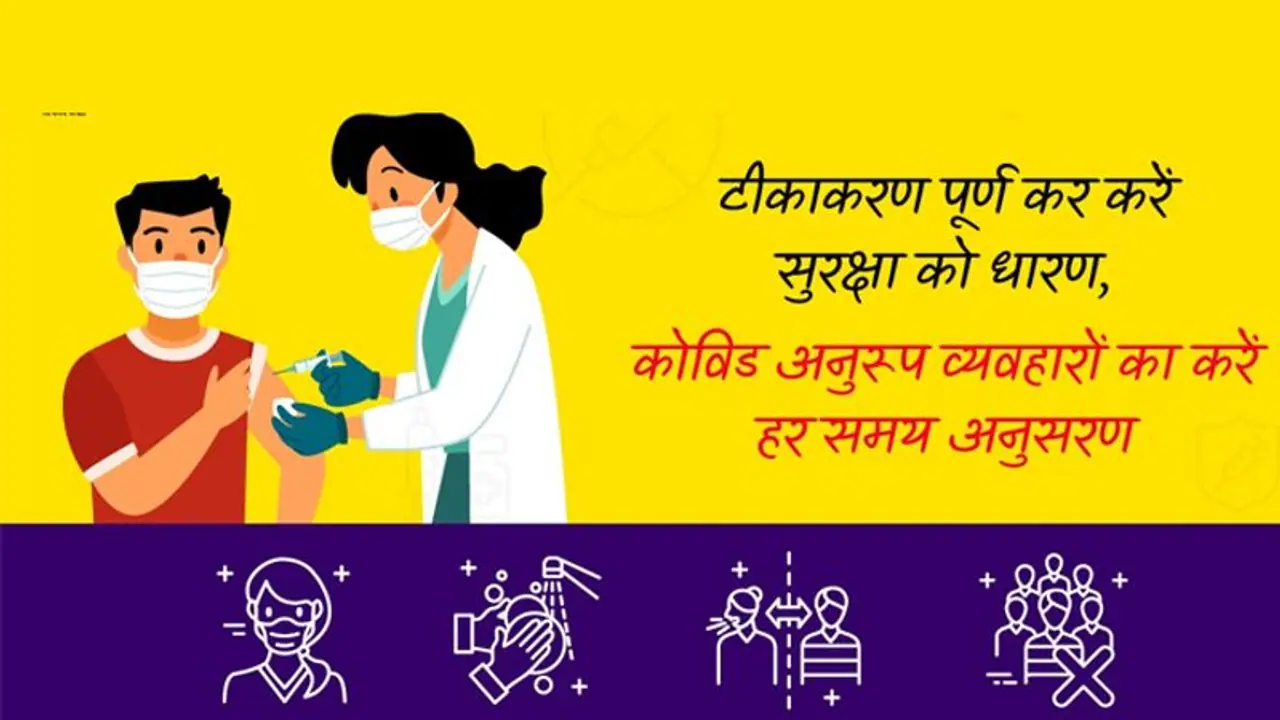 corona virus:मामूली बढ़ा संक्रमण का ग्राफ, बीते दिन मिले 15 हजार नए केस; एक्टिव केस 0.38% corona virus:मामूली बढ़ा संक्रमण का ग्राफ, बीते दिन मिले 15 हजार नए केस; एक्टिव केस 0.38%