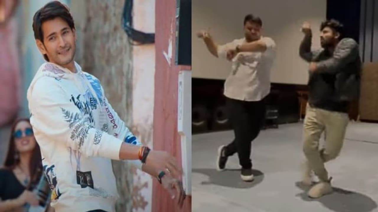 Thaman, Shekar Master Dance : ‘కళావతి’కి కలిసి స్టెప్పులేసిన థమన్, శేఖర్ మాస్టర్.. డాన్స్ ఇరగదీసిన థమన్.. Thaman, Shekar Master Dance : ‘కళావతి’కి కలిసి స్టెప్పులేసిన థమన్, శేఖర్ మాస్టర్.. డాన్స్ ఇరగదీసిన థమన్..