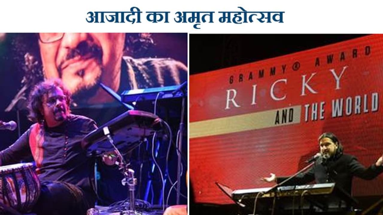 वंदे भारतम की सिग्नेचर ट्यून रिलीज; ग्रैमी अवार्ड विजेता रिकी केज और ऑस्कर दावेदार बिक्रम घोष ने की है तैयार