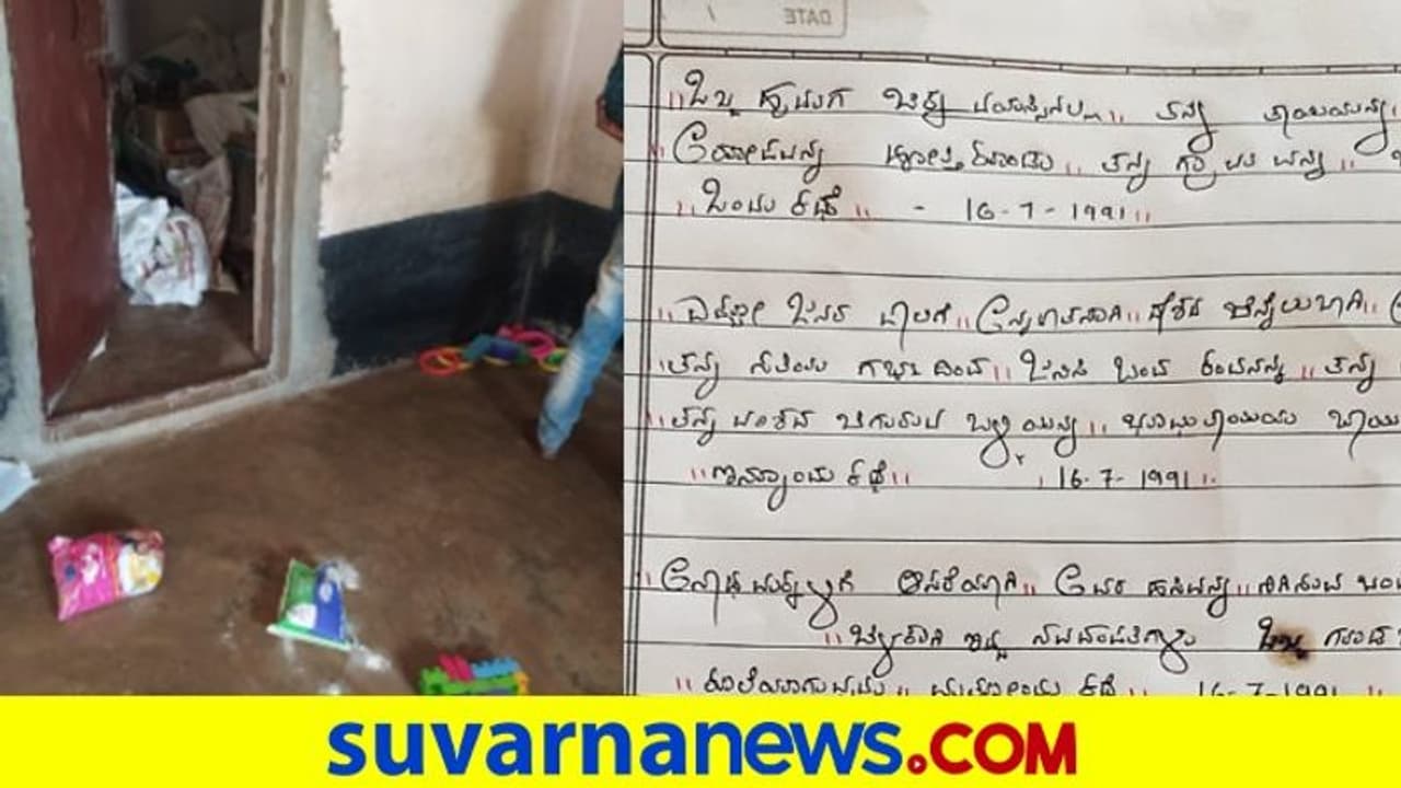 Mandya: ಅಂಗನವಾಡಿ ಕಳ್ಳತನಕ್ಕೆ ಬಂದವ ಅಡುಗೆ ಮಾಡಿ ತಿಂದು, ಕಥೆ, ಕವನ ಬರೆದಿಟ್ಟು ಹೋದ!