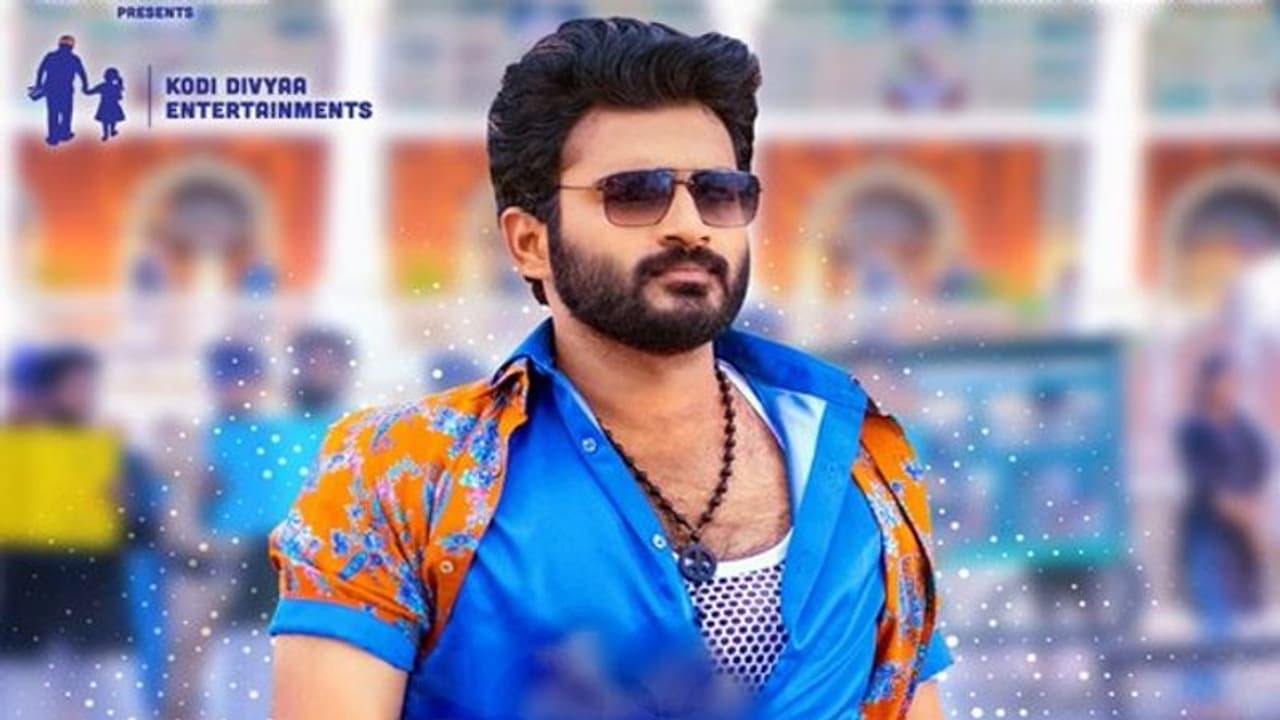 Kiran Abbavaram Upcoming film : క్రేజీ ప్రాజెక్ట్ తో కిరణ్ అబ్బవరం.. ఫస్ట్ లుక్ పోస్టర్ రిలీజ్..