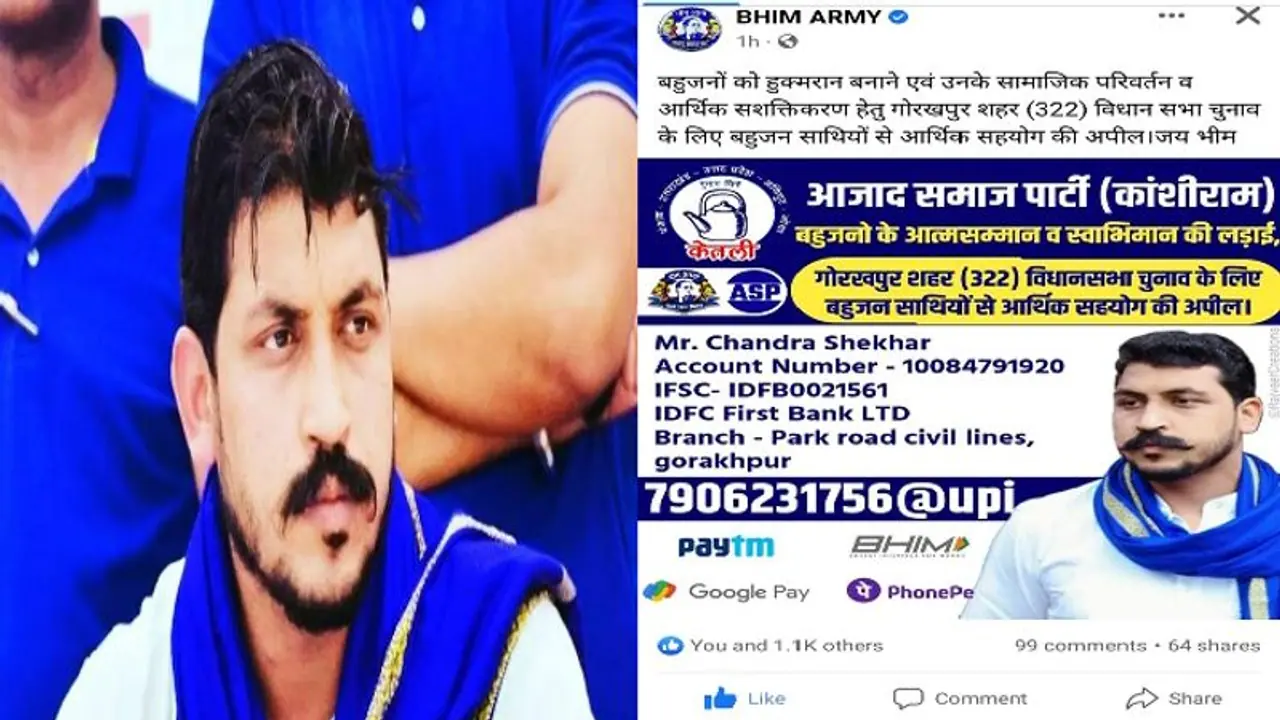 Special Story: आखिर क्यों योगी के खिलाफ यूपी चुनाव लड़ रहा यह प्रत्याशी मांग रहा है पैसा, जानिए पूरा मामला