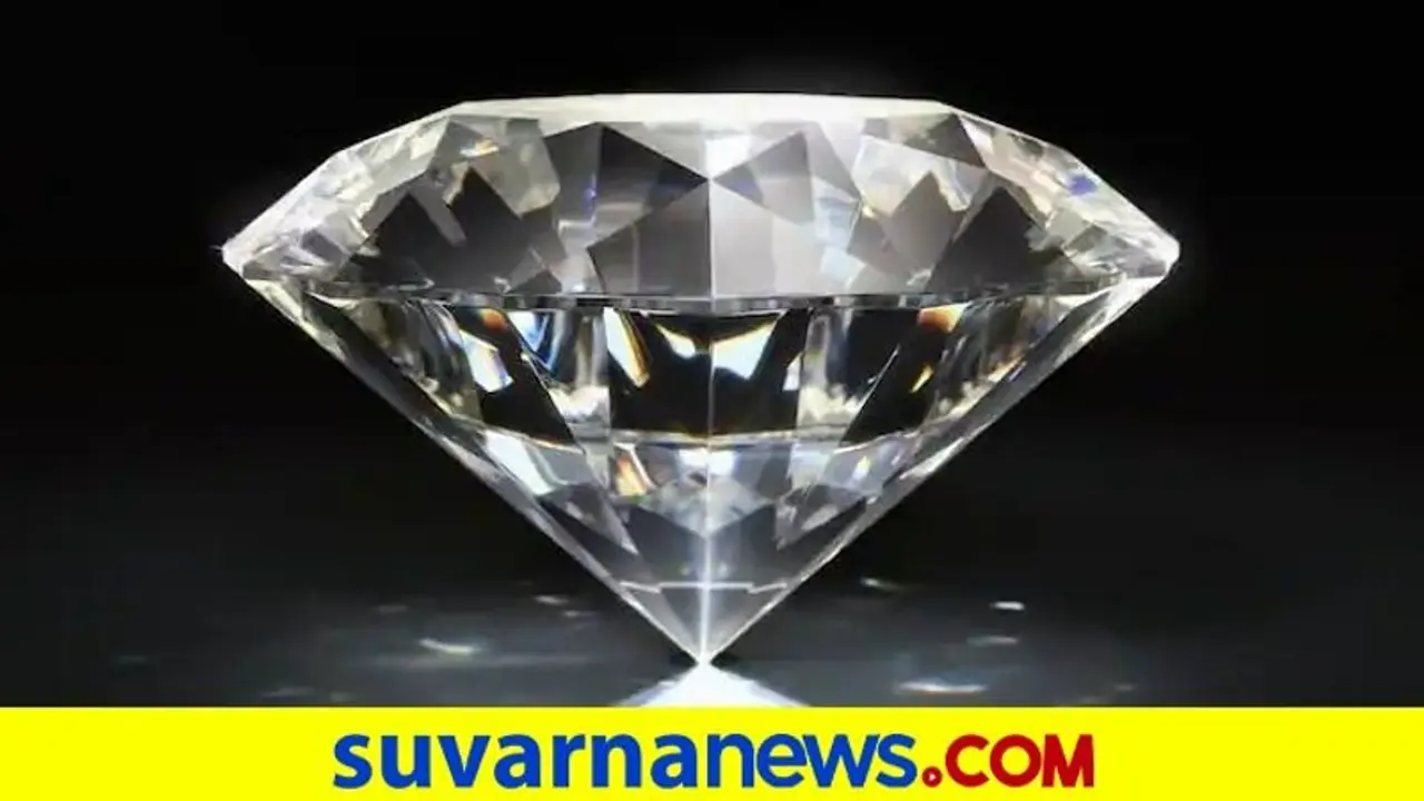 ಇಟ್ಟಿಗೆ ಗೂಡು ನಿರ್ವಾಹಕನಿಗೆ ಖುಲಾಯಿಸಿದ ಅದೃಷ್ಟ... ಸಿಕ್ತು ಒಂದು ಕೋಟಿಗೂ ಅಧಿಕ ಮೌಲ್ಯದ ವಜ್ರ