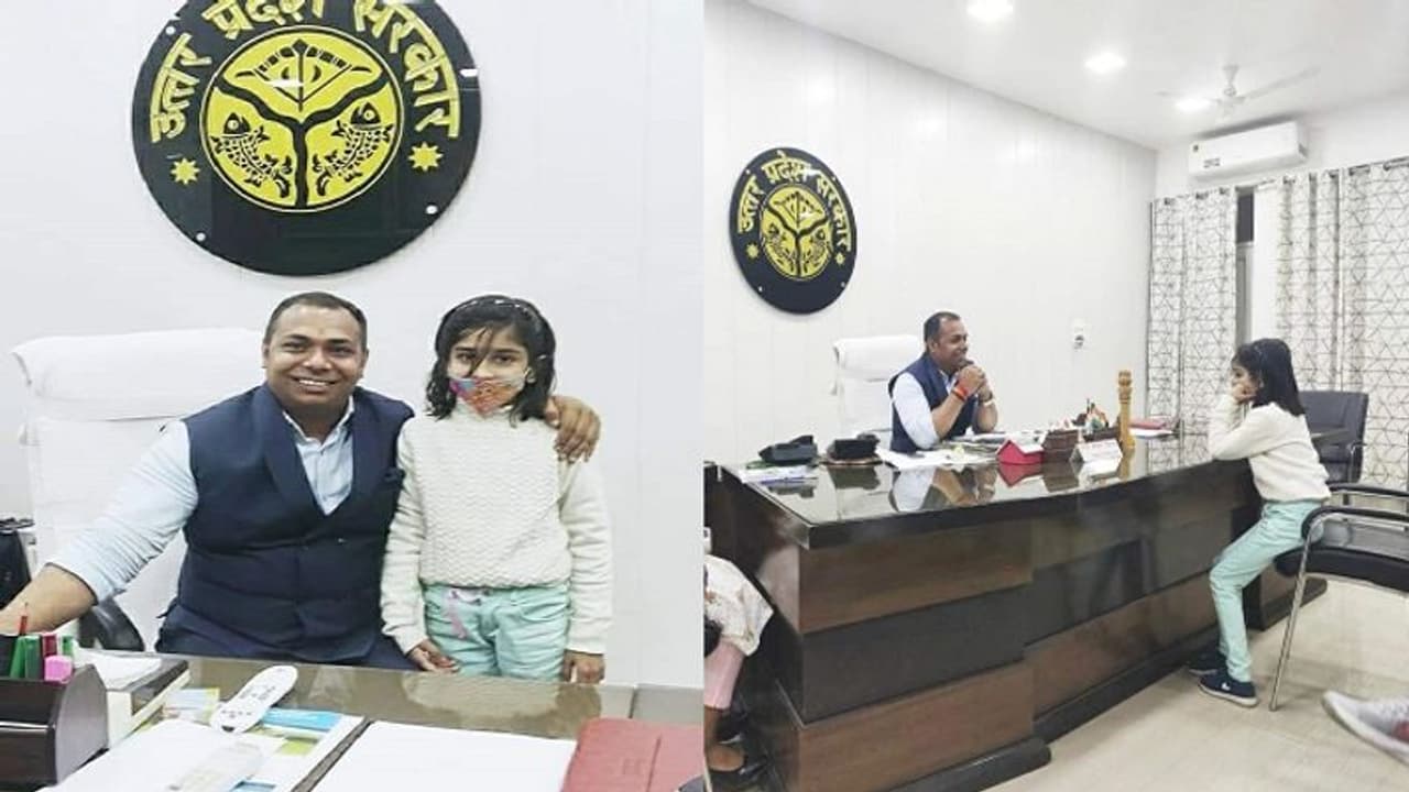 'ডিএম কাকু' বলে অফিসে ঢুকে নালিশ ৭ বছরের মেয়ের, অবাক জেলা শাসক 'ডিএম কাকু' বলে অফিসে ঢুকে নালিশ ৭ বছরের মেয়ের, অবাক জেলা শাসক