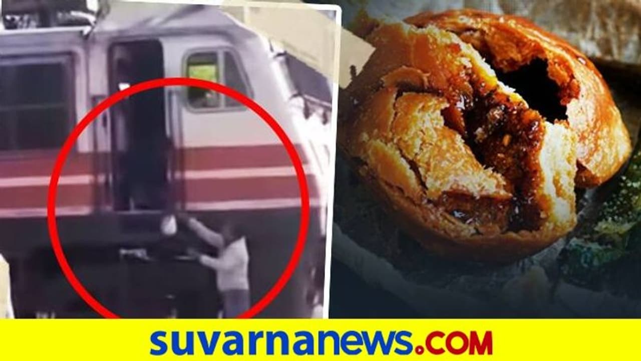 ರಾಜಸ್ತಾನದಲ್ಲಿ ಕಚೋರಿಗಾಗಿ ರೈಲು ನಿಲ್ಲಿಸಿದ ಚಾಲಕ....