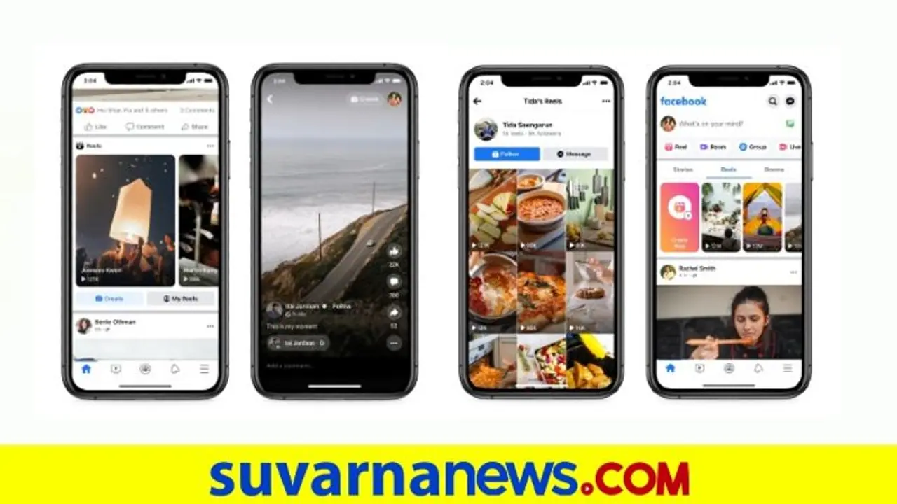 Facebook Reels 150 ದೇಶಗಳಿಗೆ ವಿಸ್ತರಣೆ: ಕ್ರಿಯೇಟರ್ಸ್‌ ಹಣಗಳಿಕೆಗೆ ಮೆಟಾ ಹೊಸ ಅವಕಾಶ!