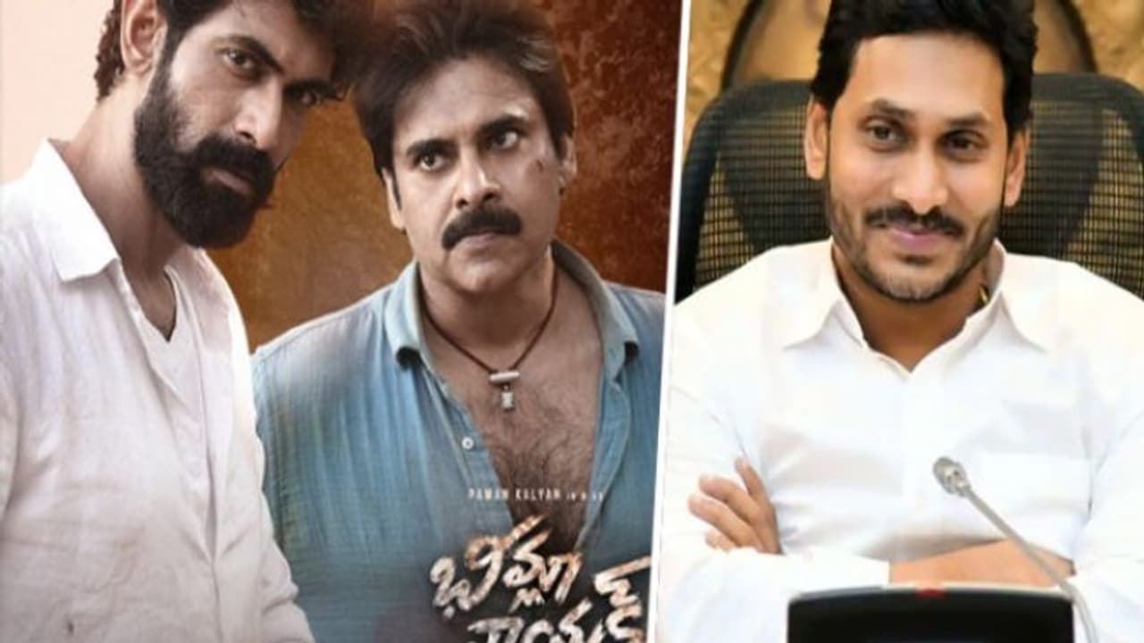 భీమ్లా నాయక్ ను అడ్డుకోవాలని ‘జూమ్లానాయక్’ విశ్వప్రయత్నం... జగన్ మీద లంకా దినకర్ సెటైర్లు... భీమ్లా నాయక్ ను అడ్డుకోవాలని ‘జూమ్లానాయక్’ విశ్వప్రయత్నం... జగన్ మీద లంకా దినకర్ సెటైర్లు...