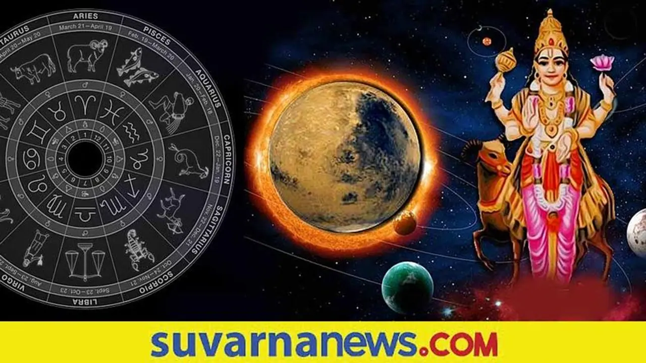 Mangal Gochar 2023: 3 ರಾಶಿಗಳಿಗೆ 'ಮಂಗಳ' ತರುವ ಸಂಚಾರ