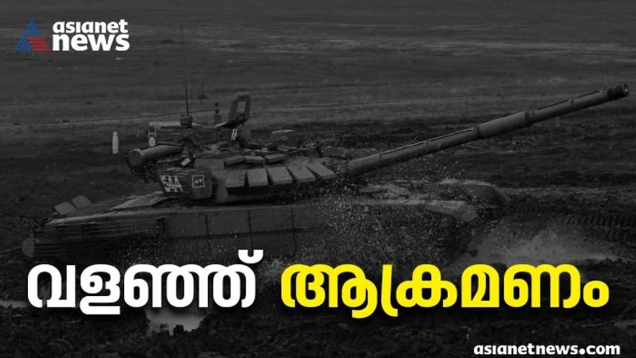 Russia Ukraine Crisis : വളഞ്ഞിട്ട് റഷ്യൻ ആക്രമണം, തുടർച്ചയായ സ്ഫോടനങ്ങൾ, യുദ്ധഭൂമിയായി യുക്രൈൻ Russia Ukraine Crisis : വളഞ്ഞിട്ട് റഷ്യൻ ആക്രമണം, തുടർച്ചയായ സ്ഫോടനങ്ങൾ, യുദ്ധഭൂമിയായി യുക്രൈൻ