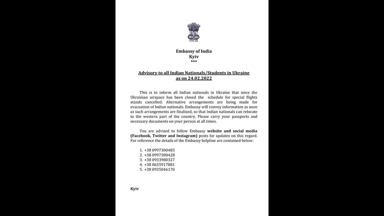 Russia Ukraine Crisis :இந்தியர்களை வெளியேற்ற விரைவில் மாற்று ஏற்பாடு..இந்திய தூதரகம் அறிவிப்பு.. Russia Ukraine Crisis :இந்தியர்களை வெளியேற்ற விரைவில் மாற்று ஏற்பாடு..இந்திய தூதரகம் அறிவிப்பு..