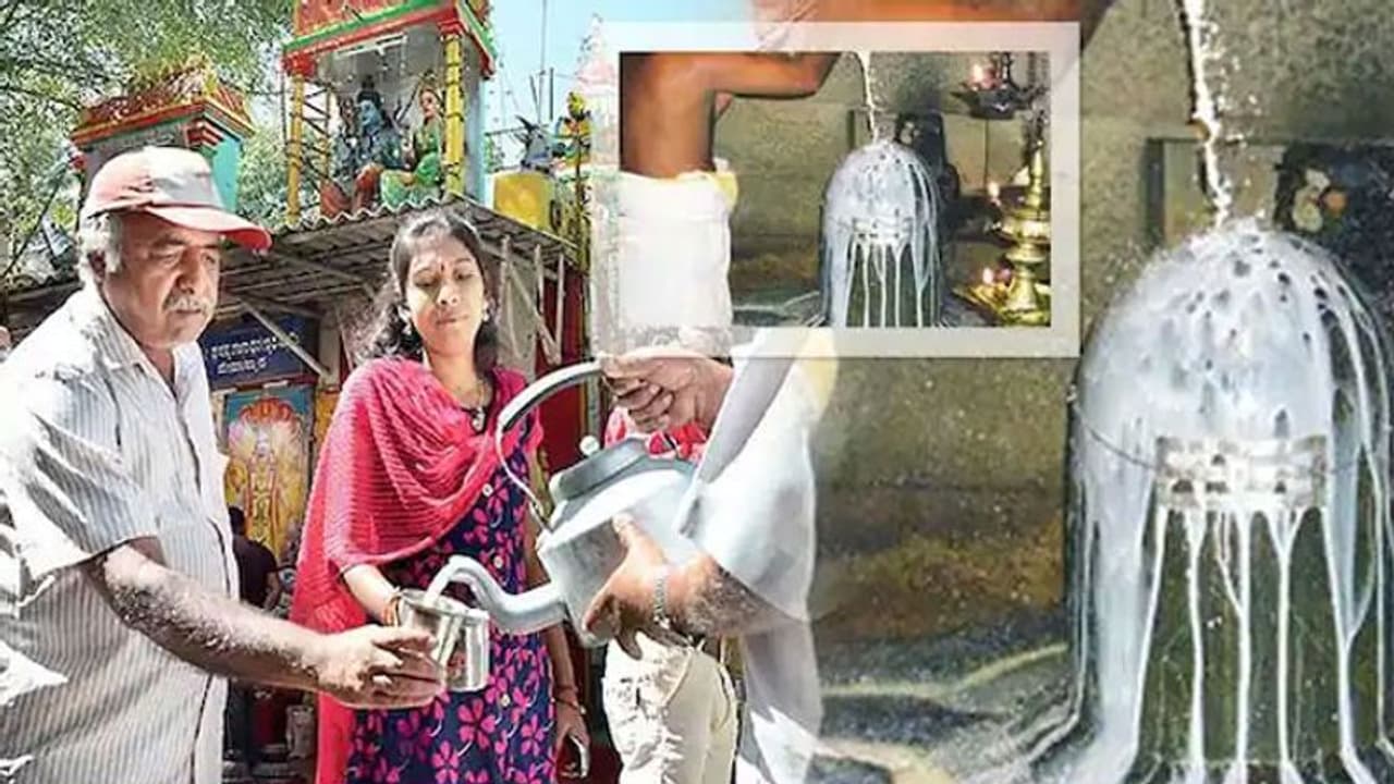 ఈ శివాలయంలో పాలు ఇస్తే.. మీకు మజ్జిగ దొరుకుతుంది..! ఈ శివాలయంలో పాలు ఇస్తే.. మీకు మజ్జిగ దొరుకుతుంది..!