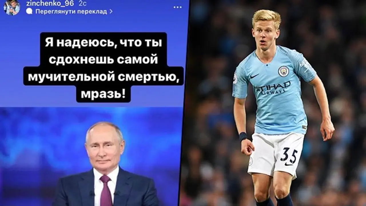 Man City's Ukrainian star Zinchenko attacks Putin after Russia declared war, claims Instagram story deleted Man City's Ukrainian star Zinchenko attacks Putin after Russia declared war, claims Instagram story deleted