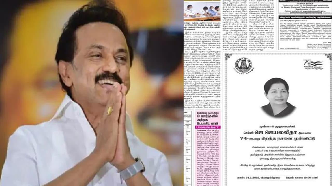 கண்கலங்கிய அதிமுக தொண்டர்கள்... ஸ்டாலின் கொடுத்த பிறந்தநாள் பரிசு!!
