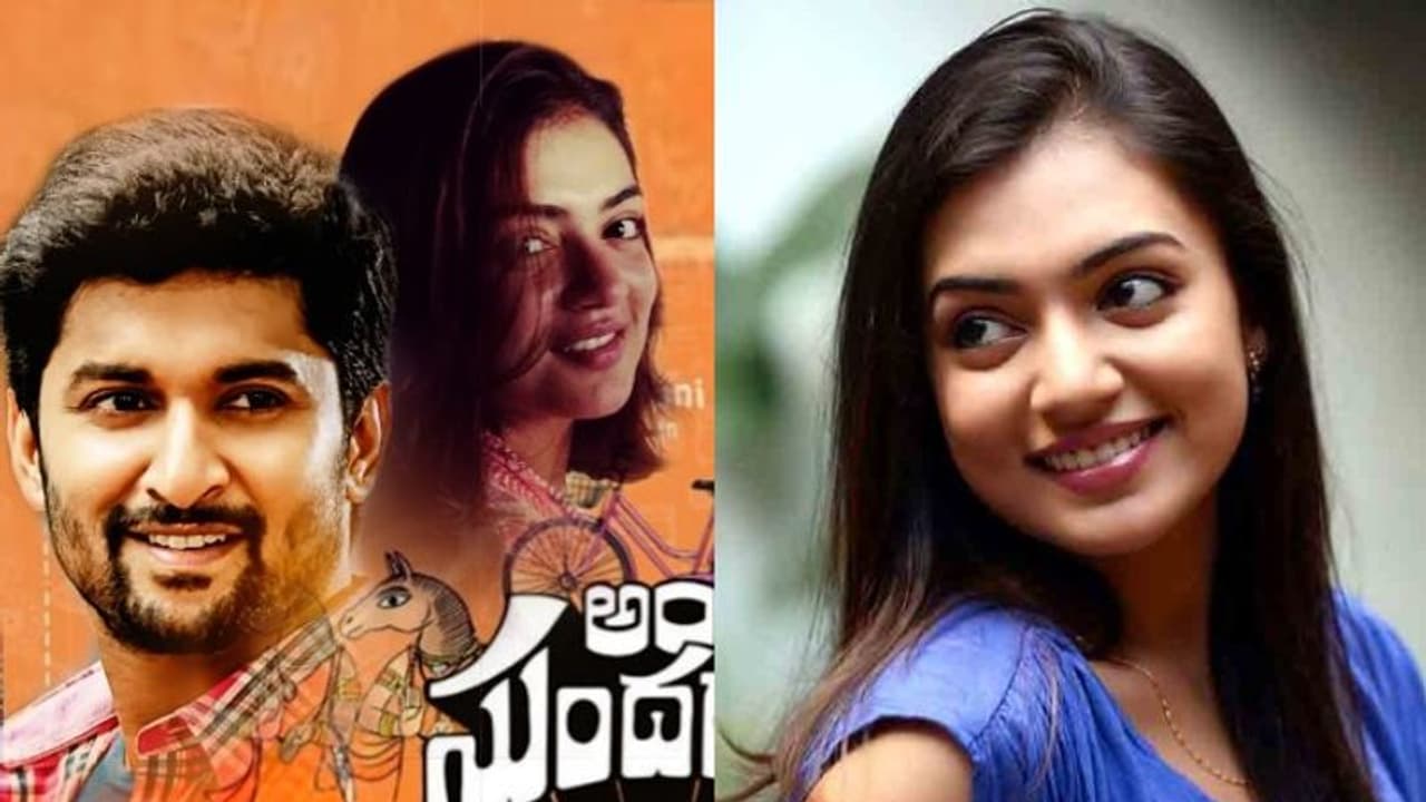 Ante Sundaraniki: నజ్రియాకు ఎంత పే చేసారో తెలిస్తే మతిపోతుంది Ante Sundaraniki: నజ్రియాకు ఎంత పే చేసారో తెలిస్తే మతిపోతుంది