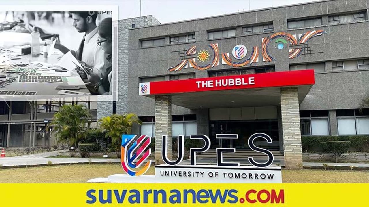 UPES Scholarship 2022: ಮೆರಿಟ್ ಆಧಾರದ ಮೇಲೆ ವಿದ್ಯಾರ್ಥಿಗಳಿಗೆ ಸ್ಕಾಲರ್‌ಶಿಪ್