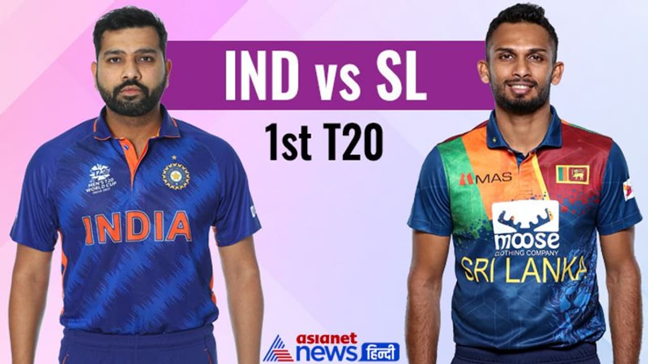 IND vs SL 1st T20: भारत ने श्रीलंका को पहले मैच में 62 रनों से हराया, टीम इंडिया की लगातार 10वीं टी 20 जीत IND vs SL 1st T20: भारत ने श्रीलंका को पहले मैच में 62 रनों से हराया, टीम इंडिया की लगातार 10वीं टी 20 जीत