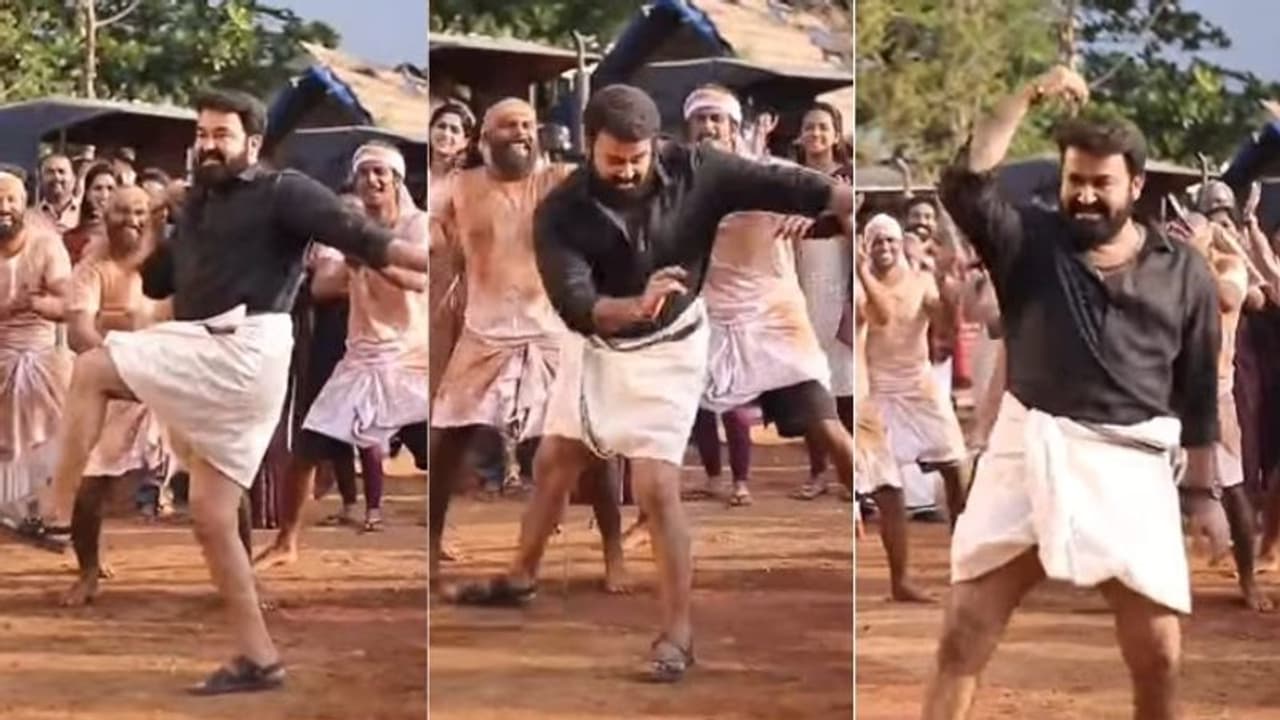 Aaraattu movie : തകർത്താടി മോഹൻലാൽ, പിന്നാലെ കയ്യടി; 'ആറാട്ട്' ഗാനത്തിന്റെ റിഹേഴ്സൽ വീഡിയോ Aaraattu movie : തകർത്താടി മോഹൻലാൽ, പിന്നാലെ കയ്യടി; 'ആറാട്ട്' ഗാനത്തിന്റെ റിഹേഴ്സൽ വീഡിയോ