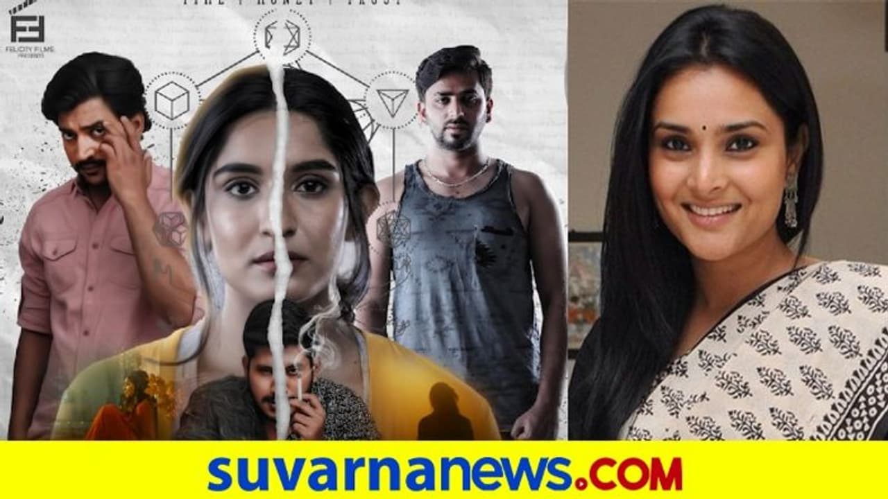 Ramya: ಸೈಕಲಾಜಿಕಲ್ ಥ್ರಿಲ್ಲರ್ 'ಬ್ಲಾಂಕ್' ಸಿನಿಮಾದ ಟ್ರೇಲರ್‌ ಮೆಚ್ಚಿಕೊಂಡ ಮೋಹಕ ತಾರೆ!