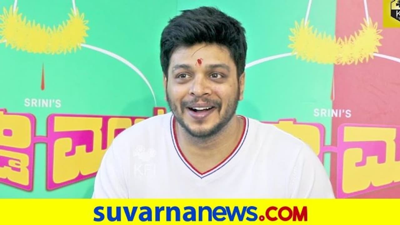 Old Monk ಚಿತ್ರವನ್ನು ಥಿಯೇಟರ್ನಲ್ಲೇ ಗೆಲ್ಲಿಸಿ: ಶ್ರೀನಿ Old Monk ಚಿತ್ರವನ್ನು ಥಿಯೇಟರ್ನಲ್ಲೇ ಗೆಲ್ಲಿಸಿ: ಶ್ರೀನಿ