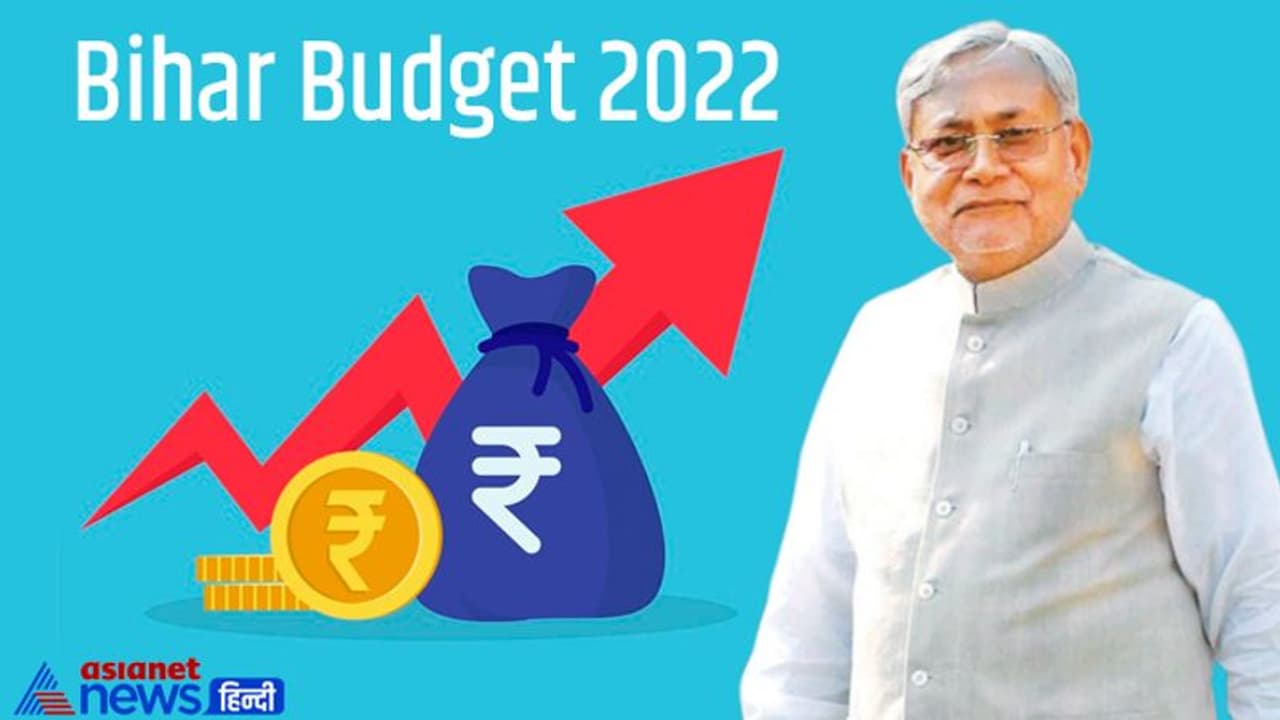 Bihar Budget 2022: लालू राबड़ी के मुकाबले नीतीश राज में बढ़ा बजट का आकार, जानिए 17 साल में कितना बदला बिहार