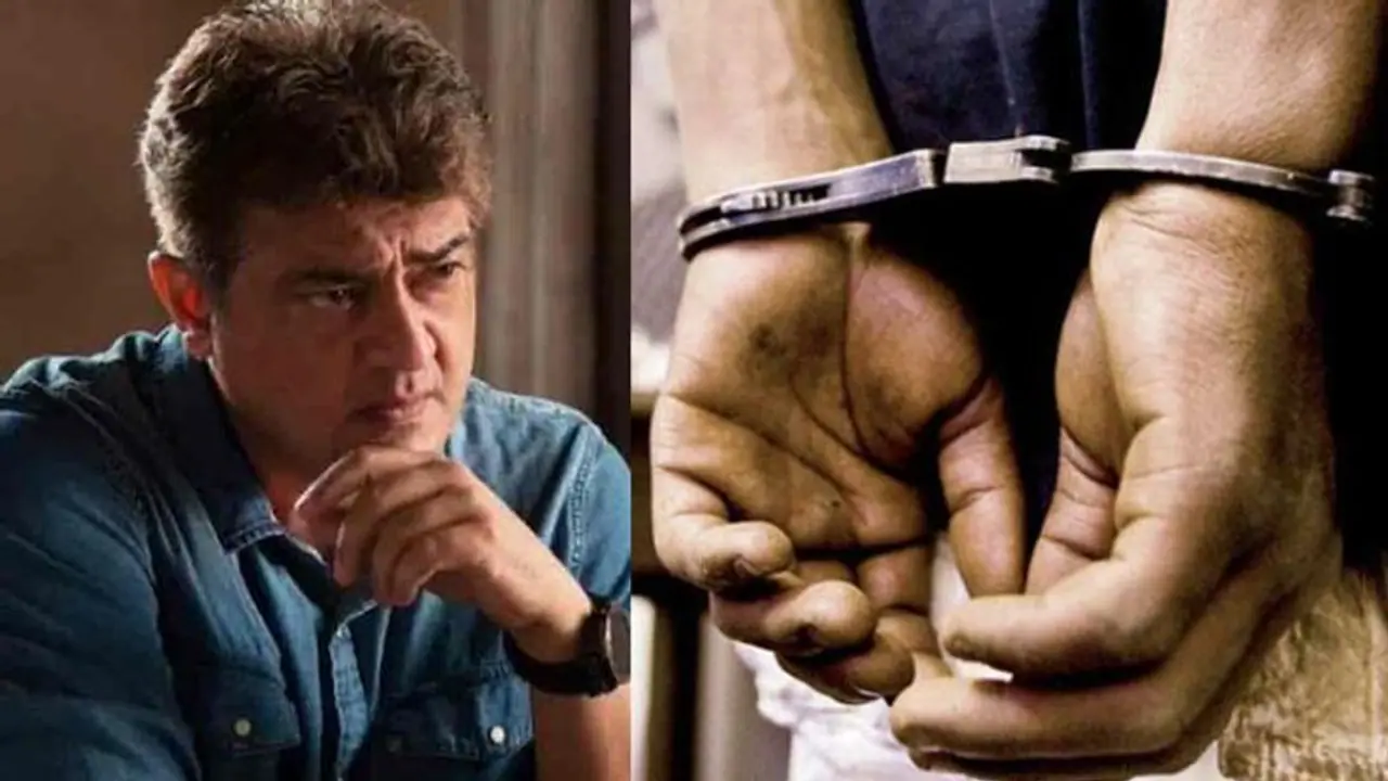 Ajith Fans Arrested : கம்பி எண்ண வைத்த வலிமை மோகம்.... காவலரின் கையை ‘கடித்த’ அஜித் ரசிகர்கள் கைது Ajith Fans Arrested : கம்பி எண்ண வைத்த வலிமை மோகம்.... காவலரின் கையை ‘கடித்த’ அஜித் ரசிகர்கள் கைது