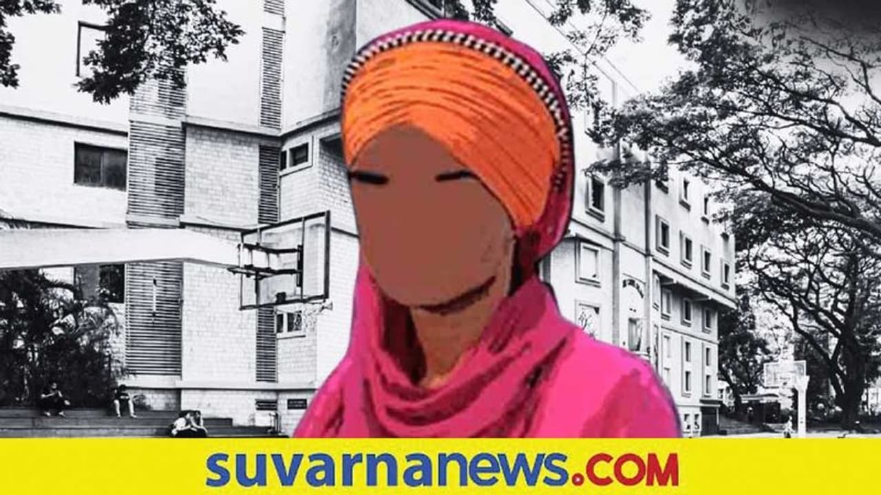 Bengaluru College Turban Row: ಬೆಂಗಳೂರು ಕಾಲೇಜಿನಲ್ಲಿ ವಿದ್ಯಾರ್ಥಿನಿಯ ಟರ್ಬನ್ ತೆಗೆಯಲು ಸೂಚನೆ, ಸಿಖ್ ಸಮಿತಿ ವಿರೋಧ