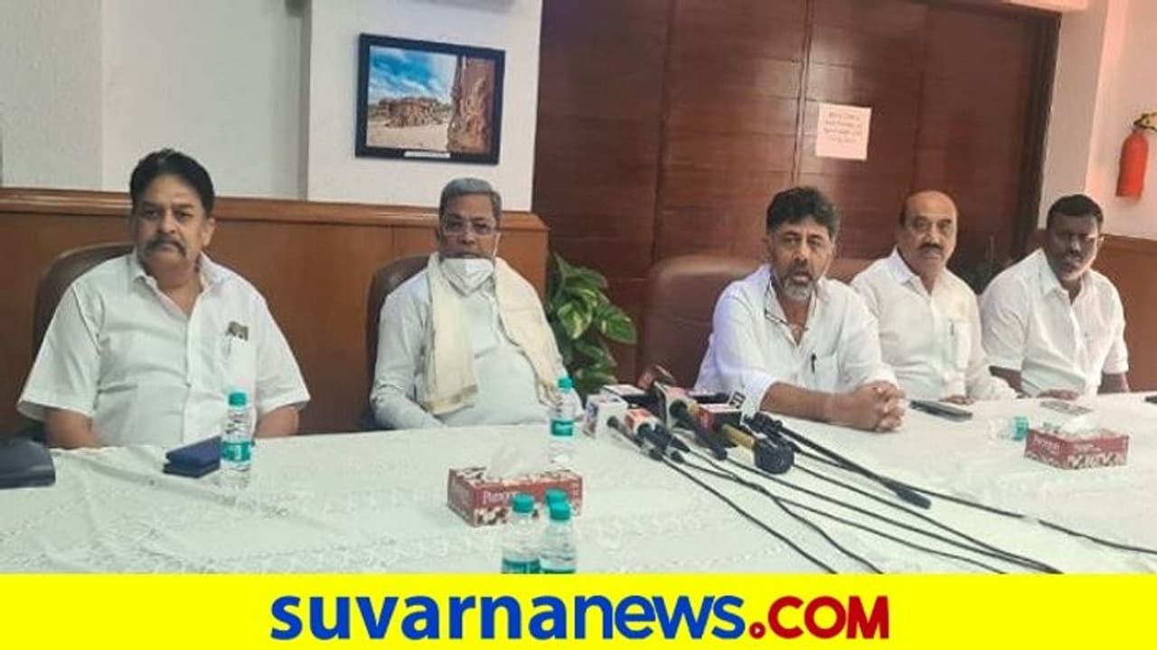 ದಿಲ್ಲಿಯಲ್ಲಿ ಡಿಕೆ ಶಿವಕುಮಾರ್, ಸಿದ್ದರಾಮಯ್ಯ ಜಂಟಿ ಸುದ್ದಿಗೋಷ್ಠಿ, ರಾಹುಲ್ ಗಾಂಧಿ ಸಭೆ ಮಾಹಿತಿ ದಿಲ್ಲಿಯಲ್ಲಿ ಡಿಕೆ ಶಿವಕುಮಾರ್, ಸಿದ್ದರಾಮಯ್ಯ ಜಂಟಿ ಸುದ್ದಿಗೋಷ್ಠಿ, ರಾಹುಲ್ ಗಾಂಧಿ ಸಭೆ ಮಾಹಿತಿ